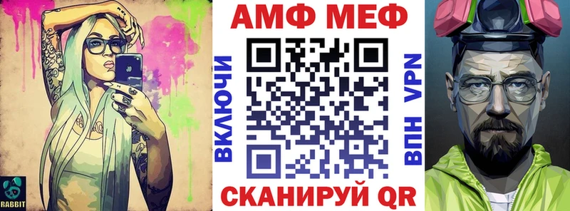 Amphetamine 97%  ссылка на мегу   Ясногорск 