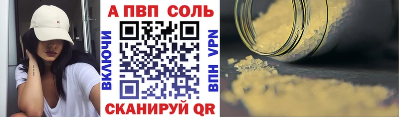 хочу наркоту  Ясногорск  А ПВП Соль 