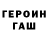 A-PVP Соль Sergey Ryadovoy