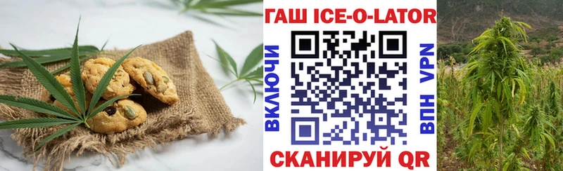 Cannafood марихуана  Ясногорск 