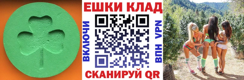 Экстази 280 MDMA  Ясногорск 