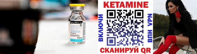 KRAKEN ссылка  Ясногорск  маркетплейс формула  Кетамин VHQ 