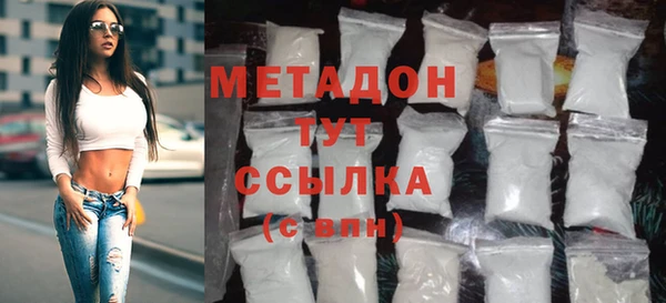 героин Саяногорск