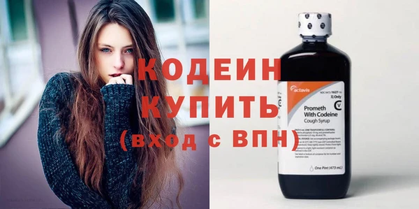 винт Баксан