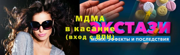 ALPHA PVP Балахна