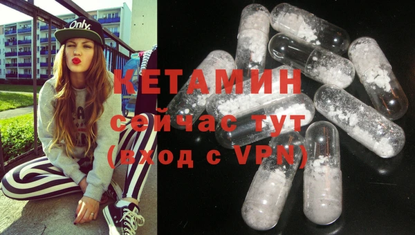 синтетический гашиш Армянск