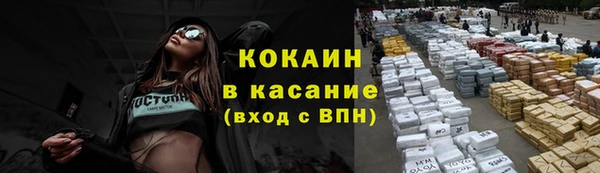 героин Саяногорск