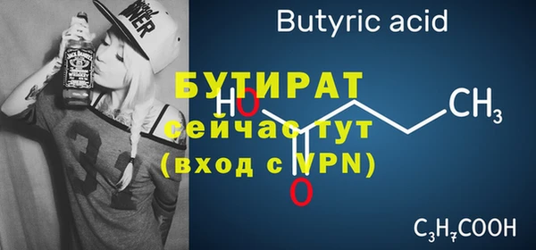 гидропоника Сафоново