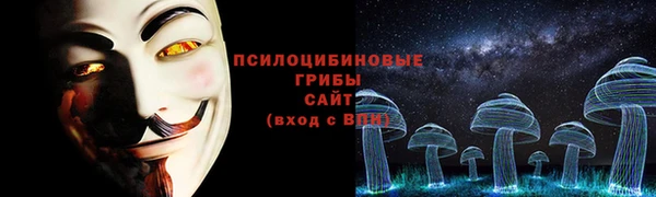 синтетический гашиш Армянск