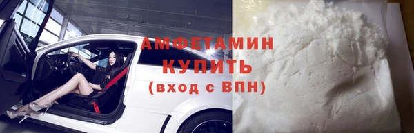 трава Балабаново