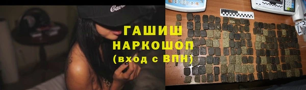 героин Саяногорск