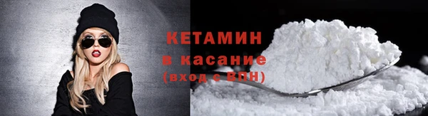 героин Саяногорск