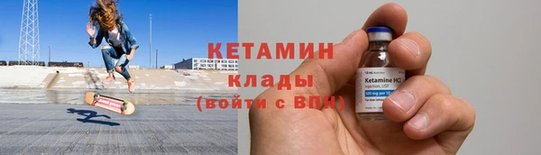 героин Саяногорск