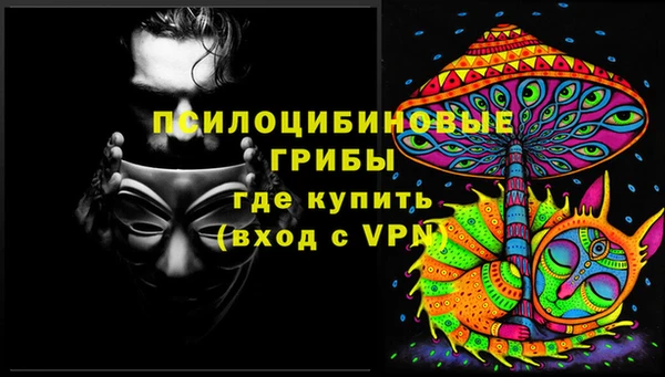 героин Саяногорск