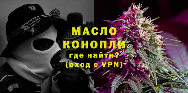 трава Балабаново