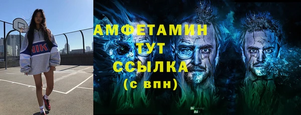 трава Балабаново