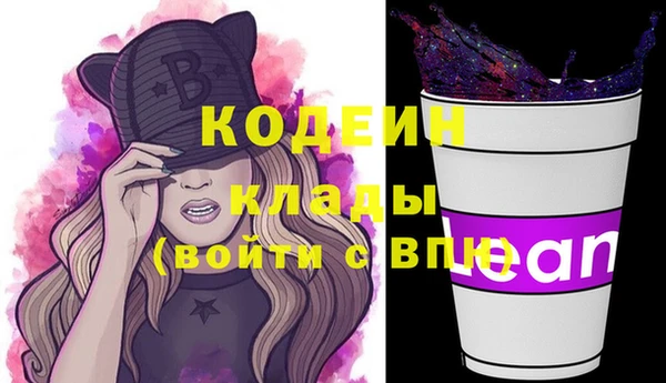 PSILOCYBIN Сатка
