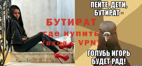 ALPHA PVP Балахна