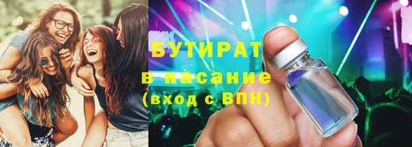 PSILOCYBIN Сатка