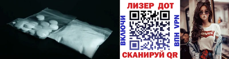 LSD-25 экстази ecstasy  Ясногорск 