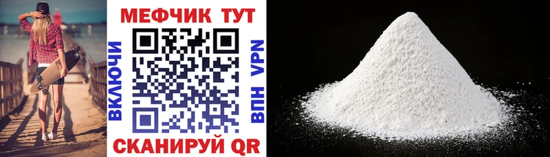 ОМГ ОМГ ссылка  Ясногорск  МЯУ-МЯУ мяу мяу 