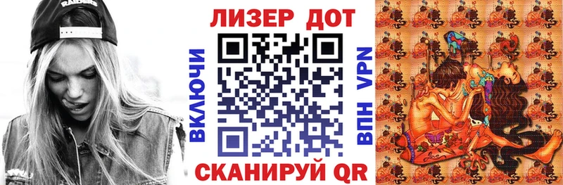 Марки NBOMe 1,8мг  купить  цена  Ясногорск 
