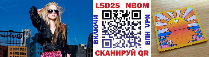 Марки NBOMe 1,5мг Ясногорск